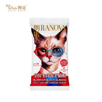 【尝鲜装】朗诺 猫用主食冻干肉饼 鸡肉乌鸡配方 8g